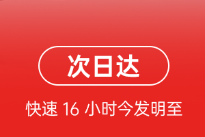 漠河古莲空运代理航空货运 航空货运